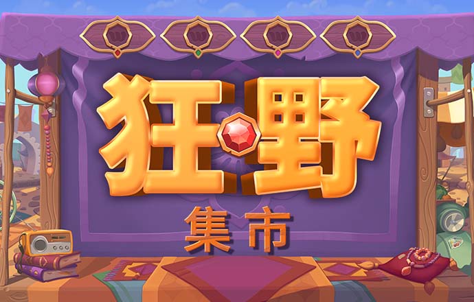 必一体育app下载入口