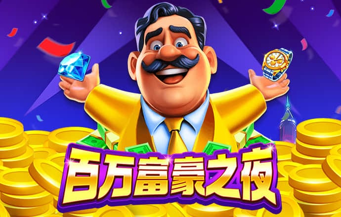 2024新澳资料大全免费下载